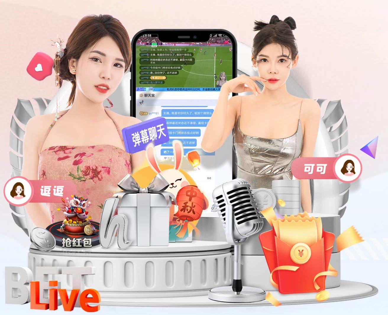 世界杯2026网址入口 1000米塑胶跑道要多少钱