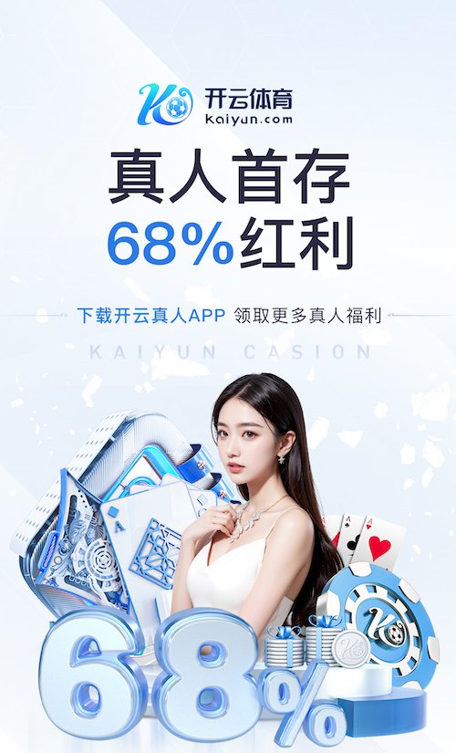 世界杯网址入口 快乐运动，室外体育用品健身器材推荐带你出发！